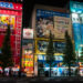 Around Tokyo at night -Colourful advertising in Akihabara