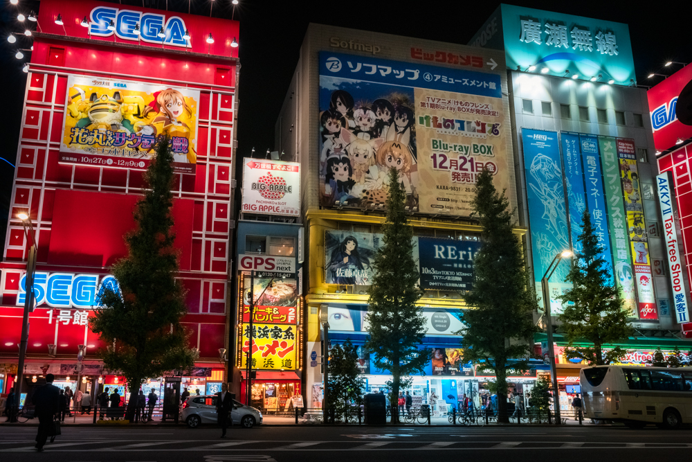 Around Tokyo at night -Colourful advertising in Akihabara